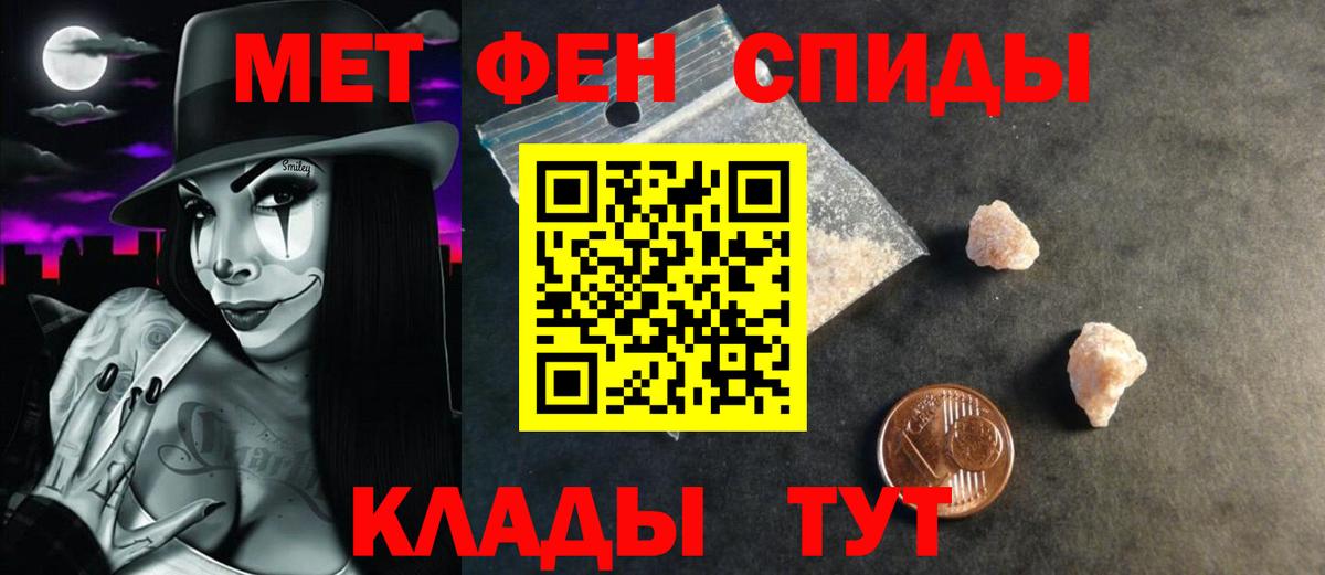 АМФЕТАМИН 97% Нефтекамск
