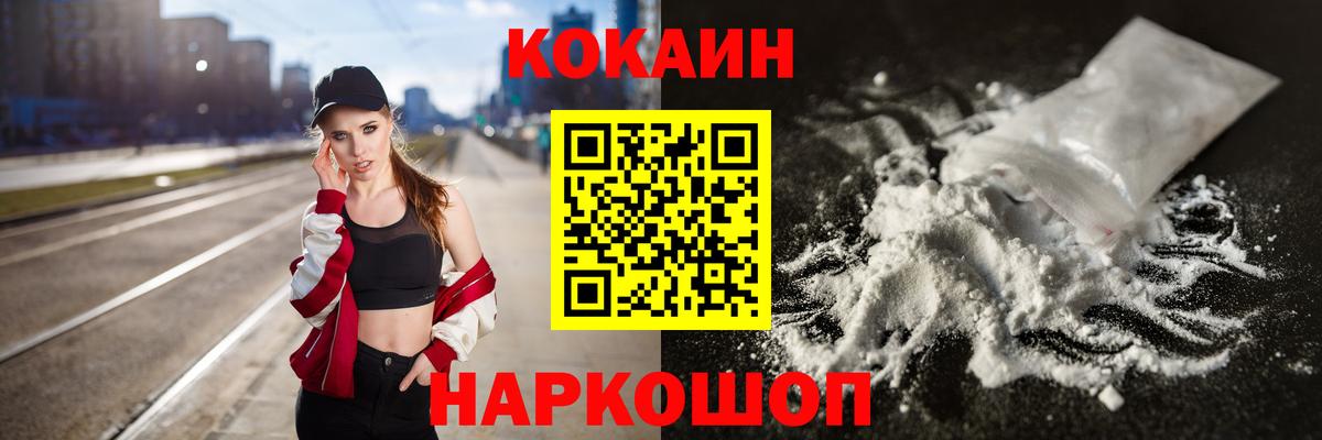 Нефтекамск  Кокаин Боливия  Вход с VPN  что такое   Кокаин Боливия 
