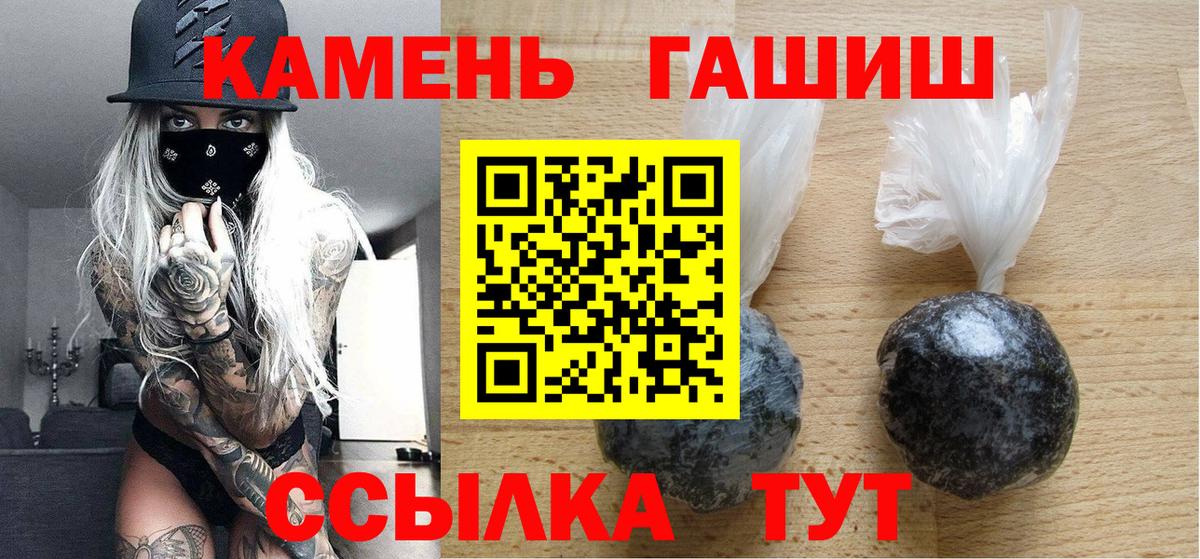 ГАШИШ Ice-O-Lator Нефтекамск