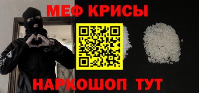 mdpv Пыть-Ях