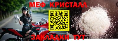крисы Первоуральск
