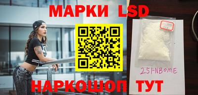 кокаин премиум Пушкино