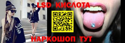 крисы Первоуральск