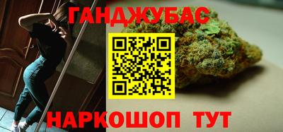 дистиллят марихуана Партизанск