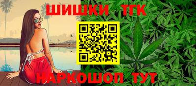 дистиллят марихуана Партизанск