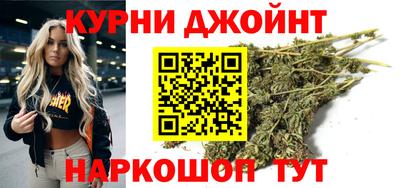 дистиллят марихуана Партизанск