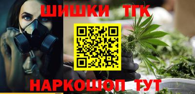 дистиллят марихуана Партизанск