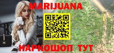 дистиллят марихуана Партизанск
