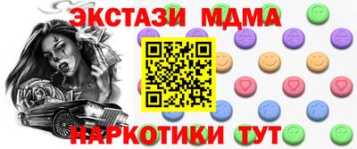 дистиллят марихуана Партизанск