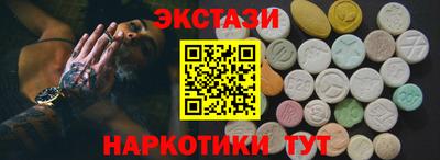 крисы Первоуральск