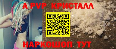 крисы Первоуральск