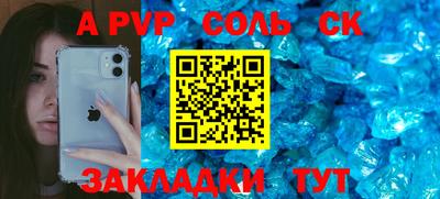 крисы Первоуральск