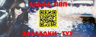 крисы Первоуральск