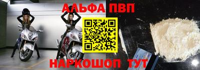крисы Первоуральск