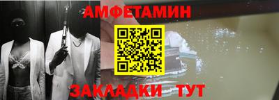 ешки Пенза