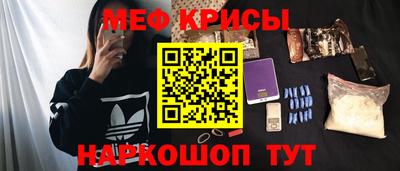 ешки Пенза