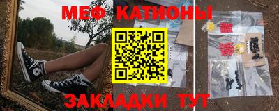 крисы Первоуральск