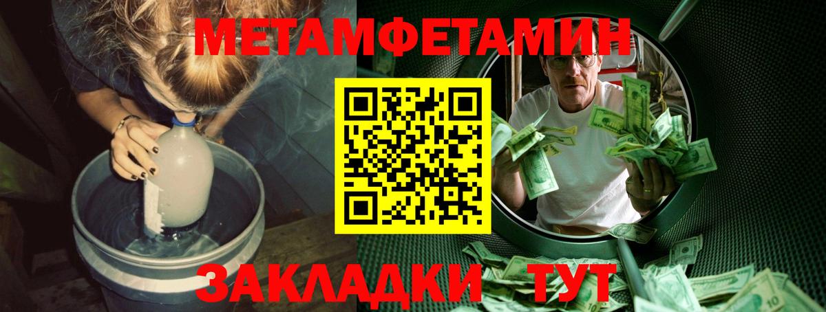 Бошки Шишки  Вейп ТГК  COCAIN  Мефедрон   Нефтекамск  ЭКСТАЗИ  Вход с VPN 