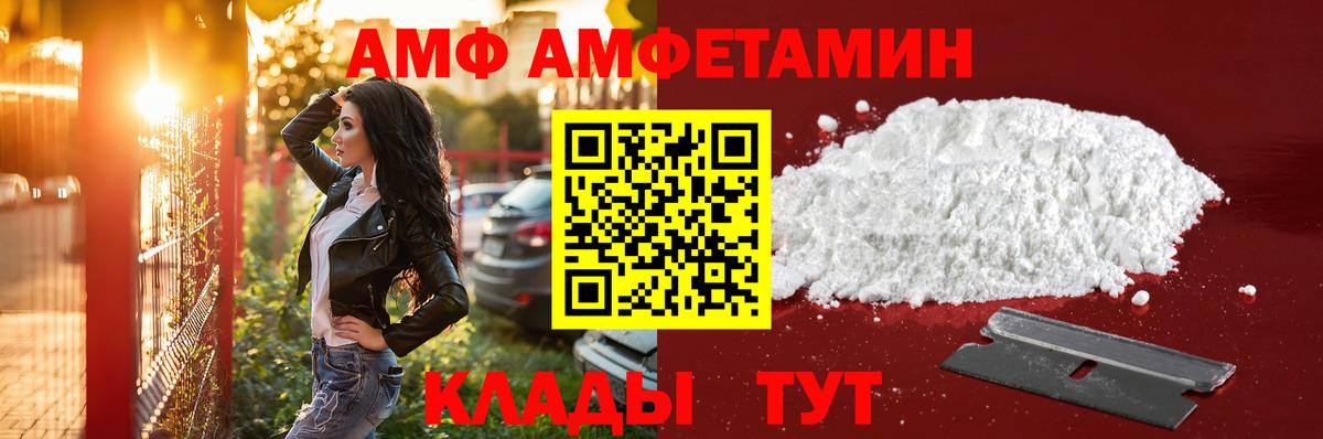 Метамфетамин Methamphetamine Нефтекамск