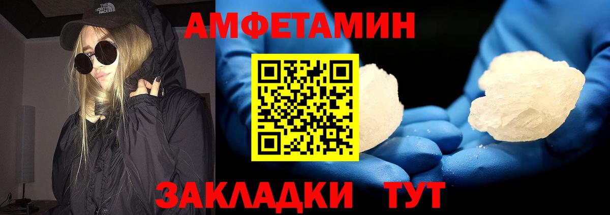 Первитин Декстрометамфетамин 99.9%  Первитин Декстрометамфетамин 99.9%  Вход с VPN  Нефтекамск 