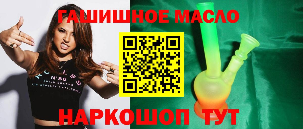 АМФЕТАМИН Нефтекамск