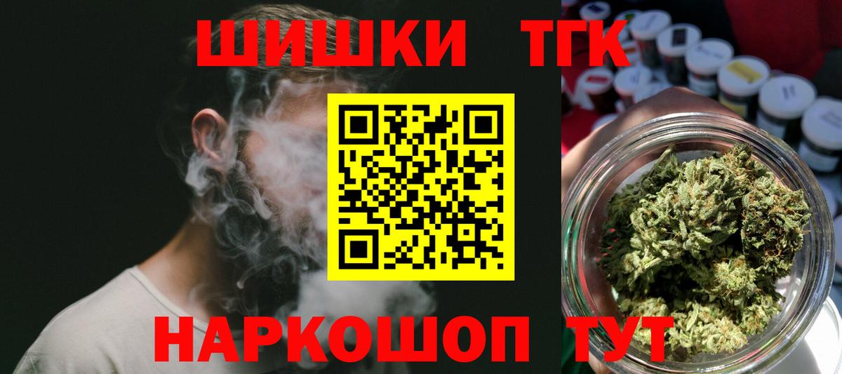 Конопля ГИДРОПОН Нефтекамск