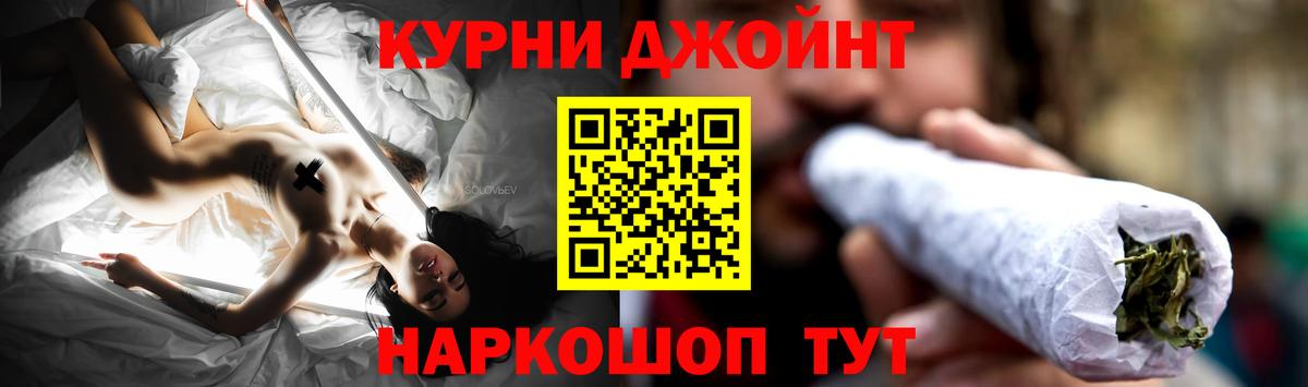 Канабис LSD WEED  Бошки Шишки OG Kush  Нефтекамск  Бошки марихуана Ganja  Вход с VPN 